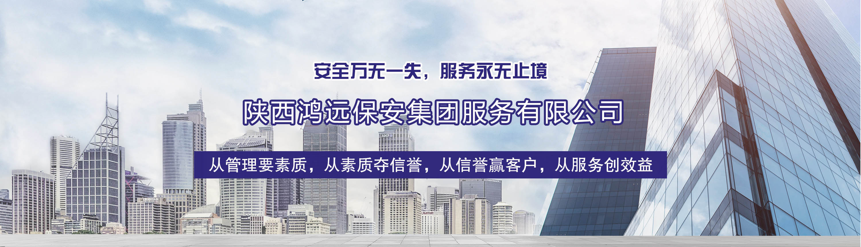 PC端幻灯片三