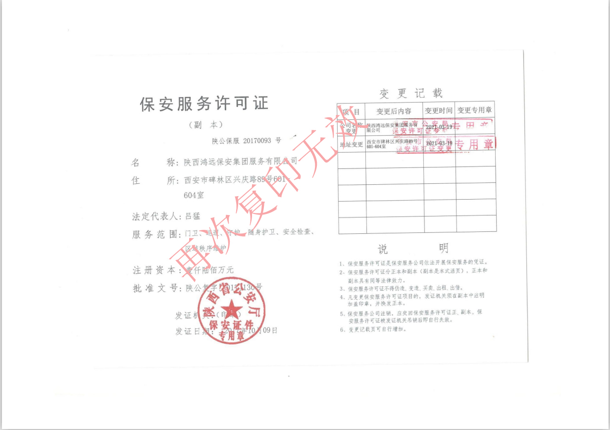 0beae6e50b09e9da362eb6d89a72060副本