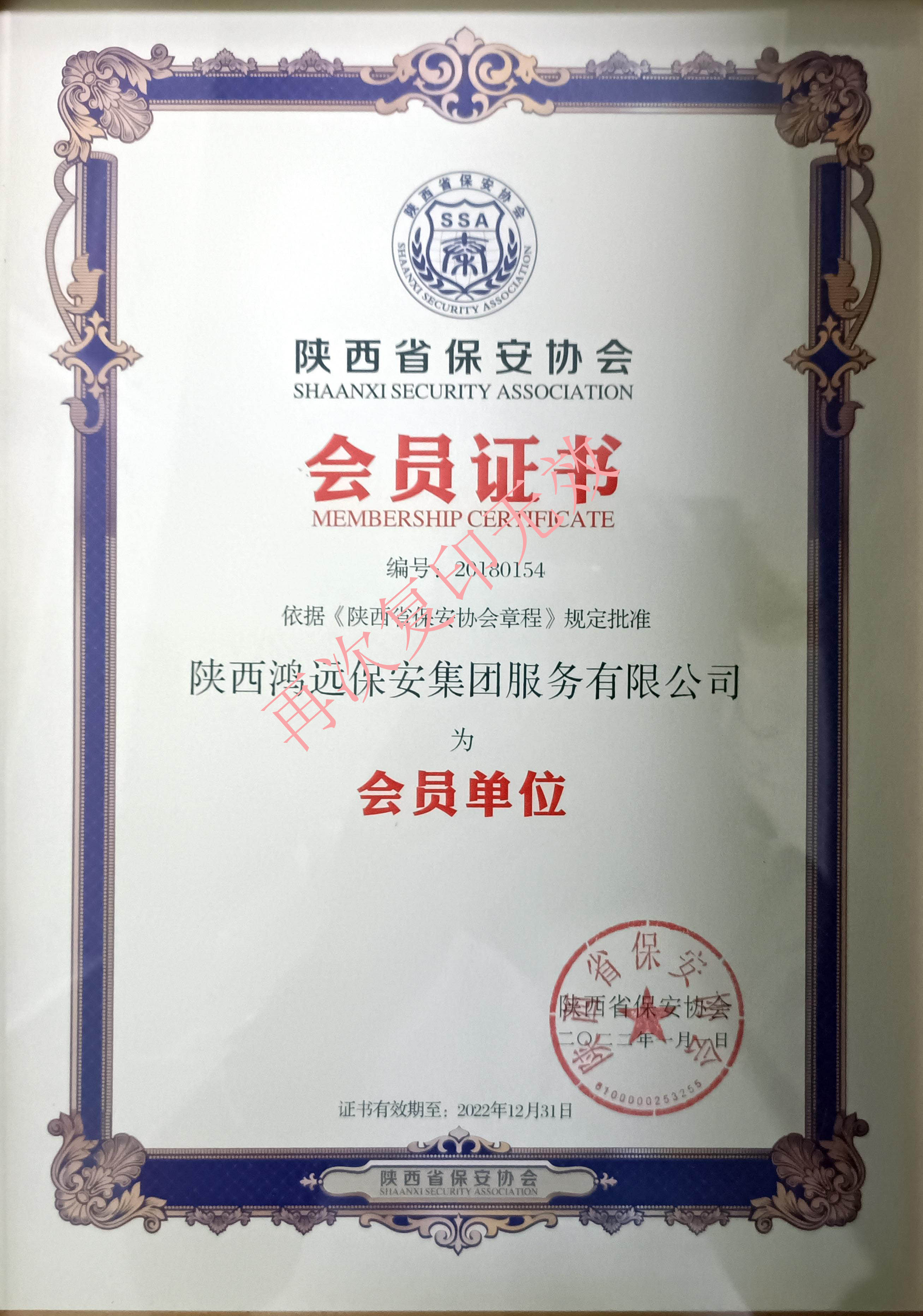 9aea63b568ff473437166586c2082d7副本