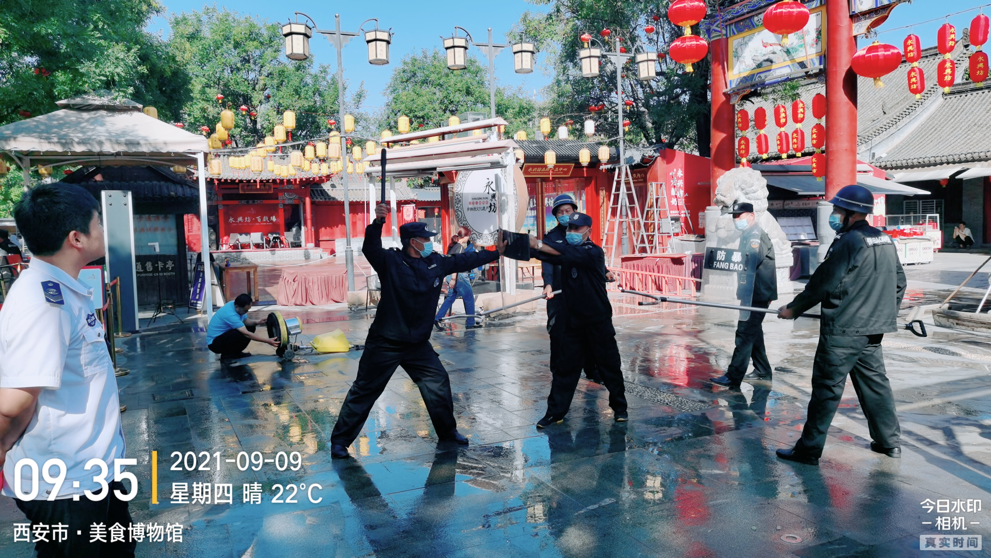 文体活动